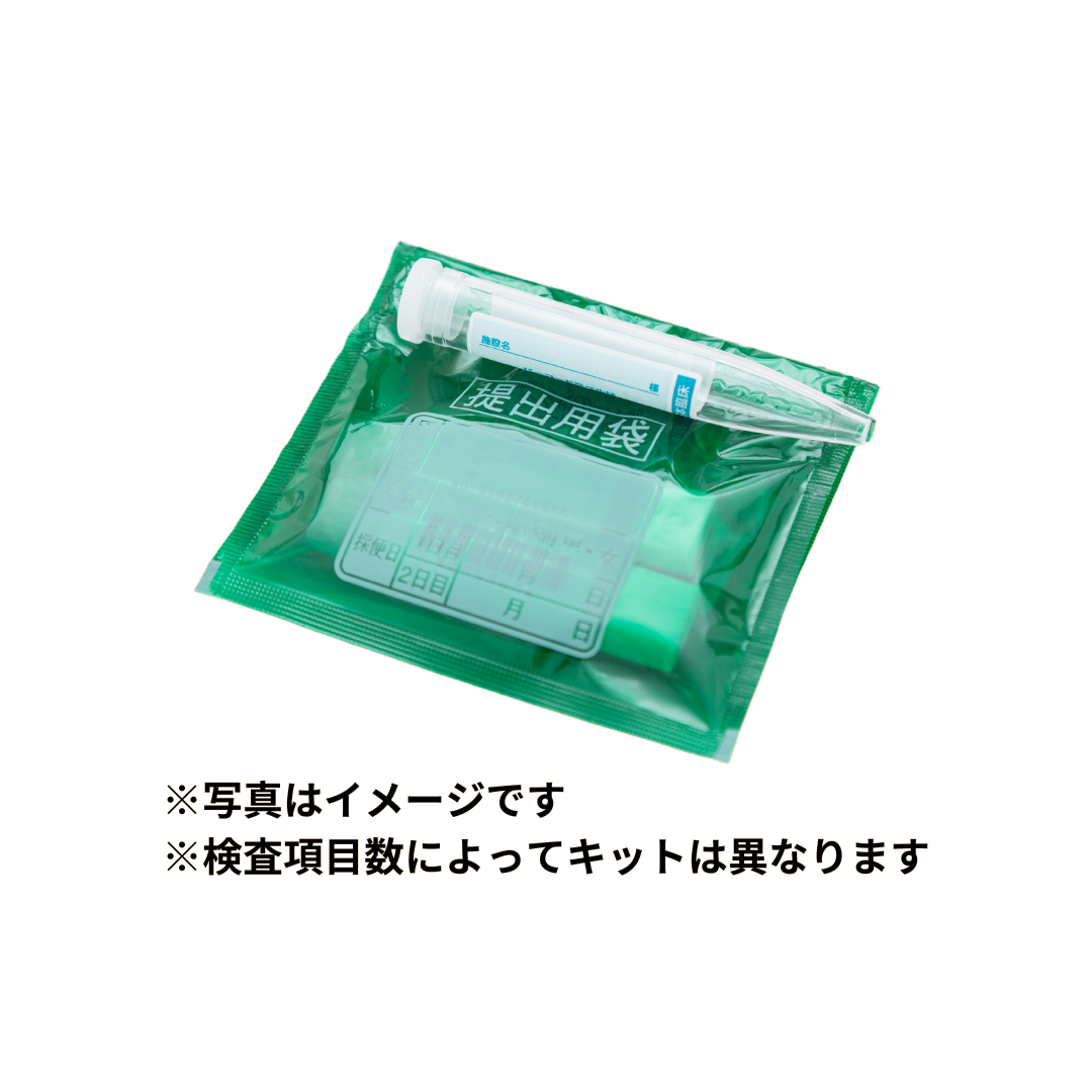 性病検査キット